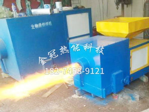 生物質(zhì)燃燒機(jī)